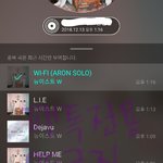 [뉴이스트] 가요머축제 <b>참여</b> 확정