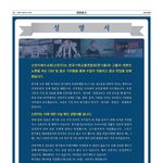한기총은  왜?  고발당하고  있을까?