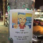 [EXO] <b>날씨</b>가 추우니까
