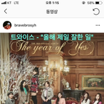 [모두드루와] 제왑 올해제일잘한일?????