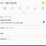 아까 <b>짝</b><b>남</b> 페메라고 <b>글</b>올렸던 쓰닌데!!