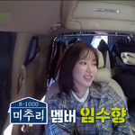 매력 터지는 임수향 > <