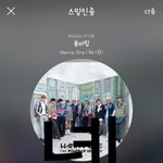 [강다니엘] 홍콩마마 소개하는 강다니엘