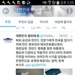 전세계에 <b>배포</b>될 청와대 달력속 방탄