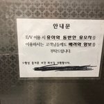 후기+지하철 엘레베이터에서 애기 유모차 태운다고 욕먹었어요..ㅠ