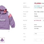 [댓글부탁해] 중고딩들 디네댓이나네<b>시트</b>킥입는거가오같음