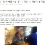 메갈 워마드 여성시대<b>년들</b>아 제발 네이트판에서 꺼져!