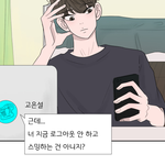 에<b>리들</b> 스밍총공할때!