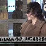 서현진 방금 출국... <b>강풍</b>에도 팬 인사 짱 최고다