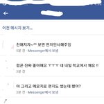 [댓글부탁해] 페메어때ㅠㅠㅠㅠㅠ