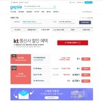 [EXO] 크트인애들 찌니 멤버십포인트로 2개월 무료다