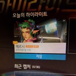 [조언부탁해] 애들아 <b>오버</b>워치 경쟁전 설명좀...