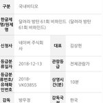 [방탄소년단] 헐 애들 공중 <b>목욕탕</b> 가서 찍었대