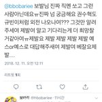 [BL] 남비엘 수혁이는