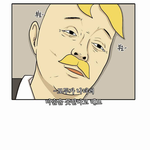 스위트콘 추반해주면 <b>간지</b>멋쟁이ㅃㄹㅃㄹ