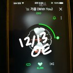 [EXO] 원음다운 개오래걸리네