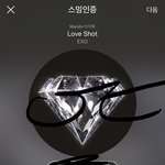 [EXO] 엘찾아<b>듀오</b> 만ㅇ원 모금하고 왔다 빨리ㄱㄱ