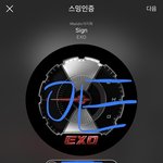 [EXO] 지금 <b>상태</b>면 55분에 내려간대ㅜㅠㅠㅠ 다운하셈