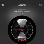 [EXO] <b>리</b><b>팩</b>수록곡 듣고 싶어.........
