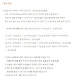 [EXO] 뮵앵 사녹 럽샷 음원 <b>본대</b>ㅋㅋ