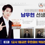 자기 노래가사 해석해주는 강사