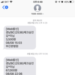 이거 대체 뭔가요??