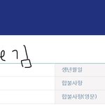 서울대 <b>최종합격</b> 했당 다들 기 받아가라~~