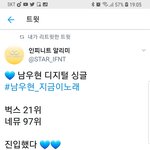[인피니트] 벅s 네뮤 <b>진입</b>!