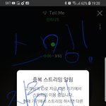 [인피니트] 이용자수 <b>궁금</b> 내일 나오지?