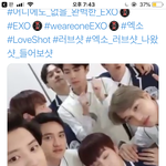 [댓글부탁해] 나 <b>러브</b>샷 듣고 미쳐서 엑소 트윝로 찾아보는데