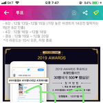 [인피니트] 화력보여<b>주자</b>