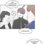 +추가) 연애혁명 이경우 왕<b>자림</b> 좋아하는거 빼박이네