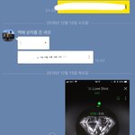 타팬인데 엑소 럽샷