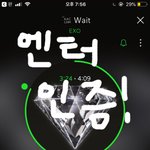 웨잇 들은 거 인증!! 진짜 너무 좋다 <b>와</b> <b>대박</b>이야.....