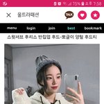 [<b>코디추천</b>] 맨투맨 후드 예쁜지 봐줘