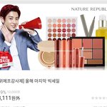 [EXO] 조카 싼<b>티남</b>