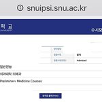 나 서울대 <b>의대</b> 합격했어 축하해줘