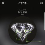 [EXO] 트라우마 <b>두번째</b> 우후후~~그거 준면이고