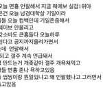 [EXO] 장사장때문에 준면이 욕먹는<b>중임</b>