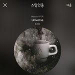 [EXO] 트라우마 투~후~훅↗️ 이부분 넘 <b>중독적</b>임ㅋ