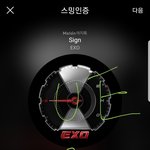[EXO] 세훈이 목소리 좋다한거 뭔노래잉?