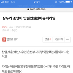[EXO] 글 바꿈)) >>22일 모르는<b>누님</b> 엑소 출연<<