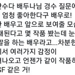 [EXO] <b>배우</b>왓수ㄷr ㅂH두ㄴr님 경수 언급