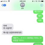 [댓글부탁해] <b>엄마</b>랑 <b>사이</b> 좋은 사람들 들어왕!!