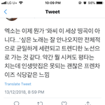 [EXO] 이 ㅅㄲ 뭐냐...이건 <b>칭찬</b>야뭐야