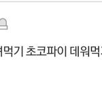 [드루와] 먹는 <b>꿀팁</b>/레시피 공유하자