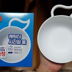 [댓글부탁해] 오레오 <b>오즈</b> 사면 준다는 증정품