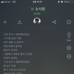 전남친 나랑 똑같은 프로필<b>뮤직</b> 해놨는데