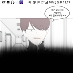[댓글부탁해] 연애혁명 경우 <b>자림</b>이 좋아하는거 같지 않아??