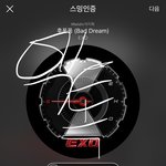 [EXO] 으으 소름끼쳐 이쯤되면 구충들 상두랑 같은 인간임